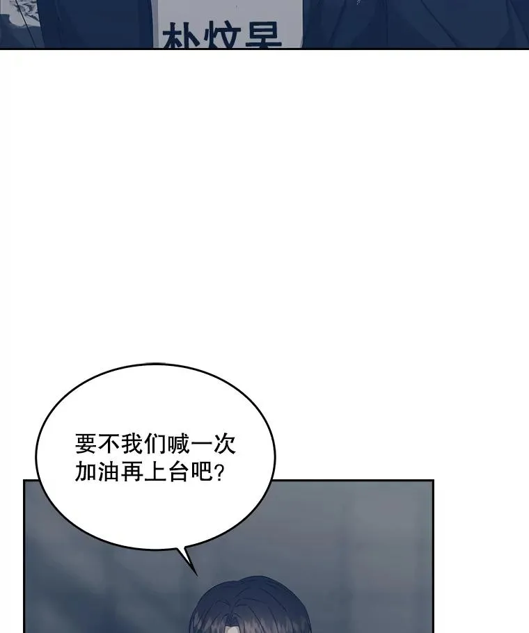 45.第3轮小组战 第64页