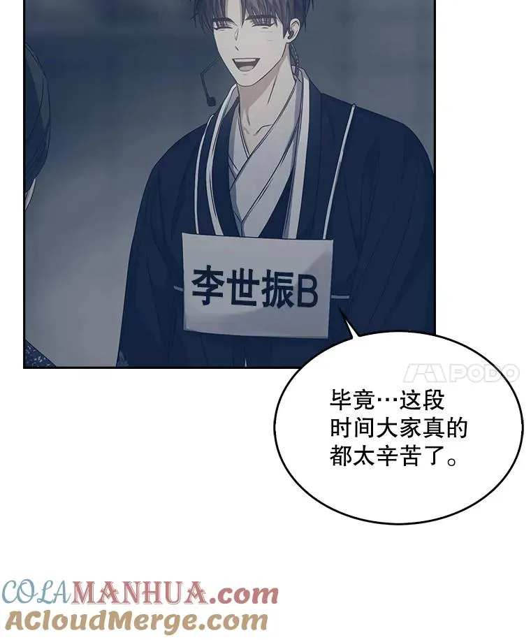 45.第3轮小组战 第65页