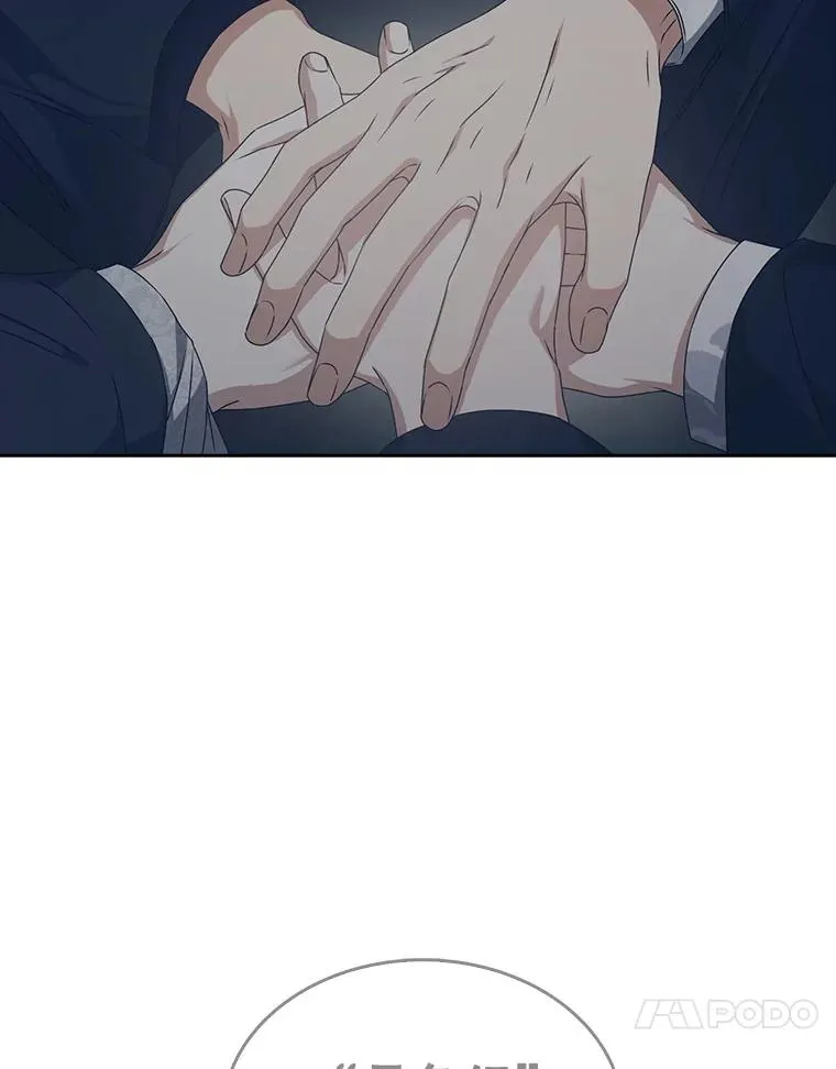 45.第3轮小组战 第68页