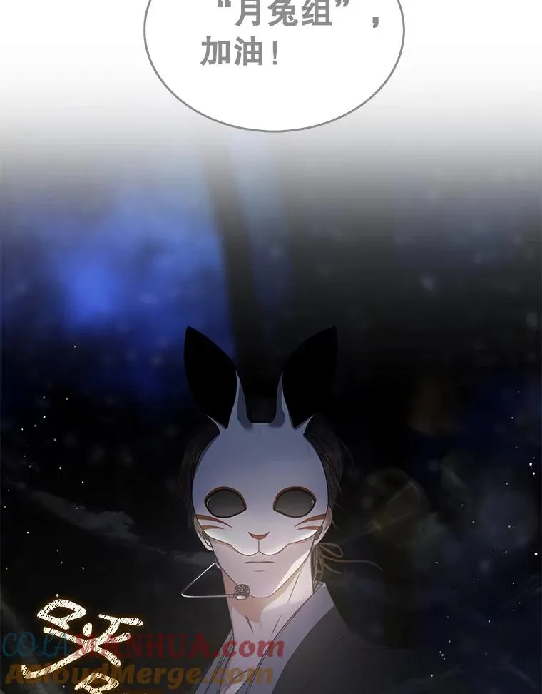45.第3轮小组战 第69页