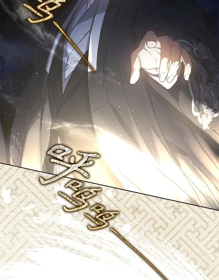 45.第3轮小组战 第70页