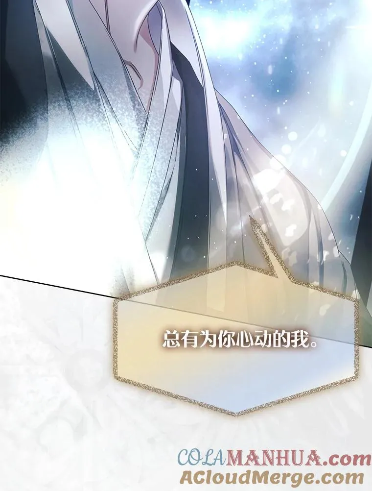 45.第3轮小组战 第77页