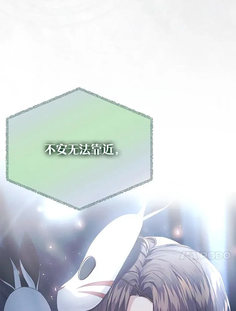 45.第3轮小组战 第78页