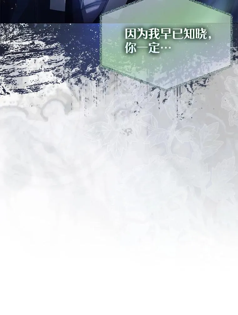 45.第3轮小组战 第80页