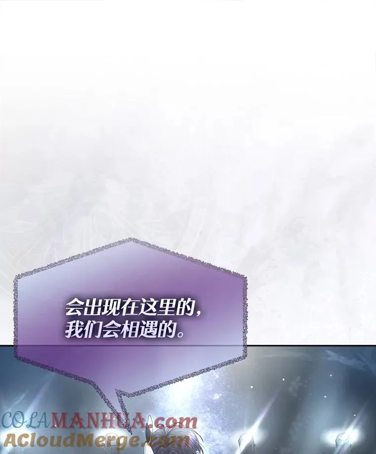 45.第3轮小组战 第81页