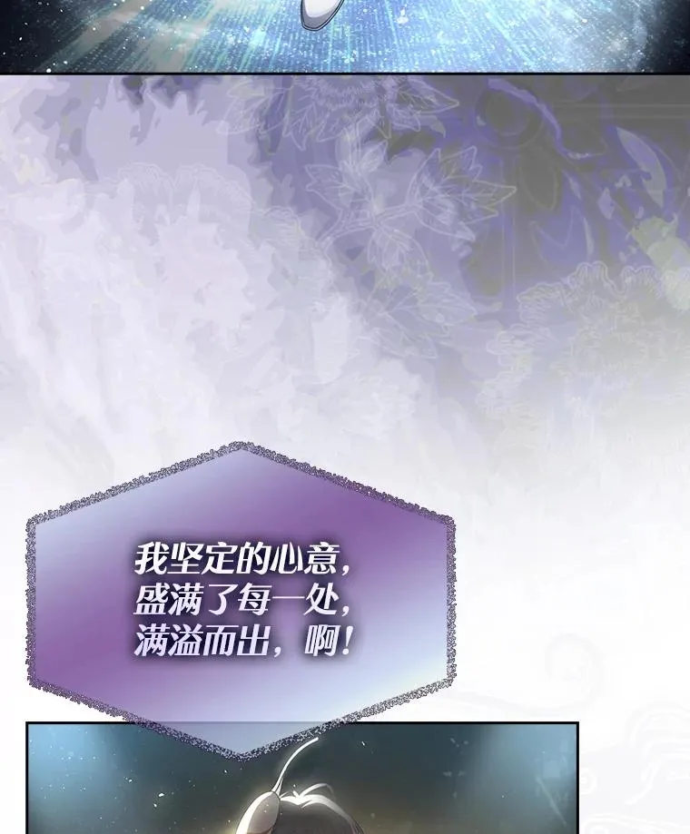 45.第3轮小组战 第83页