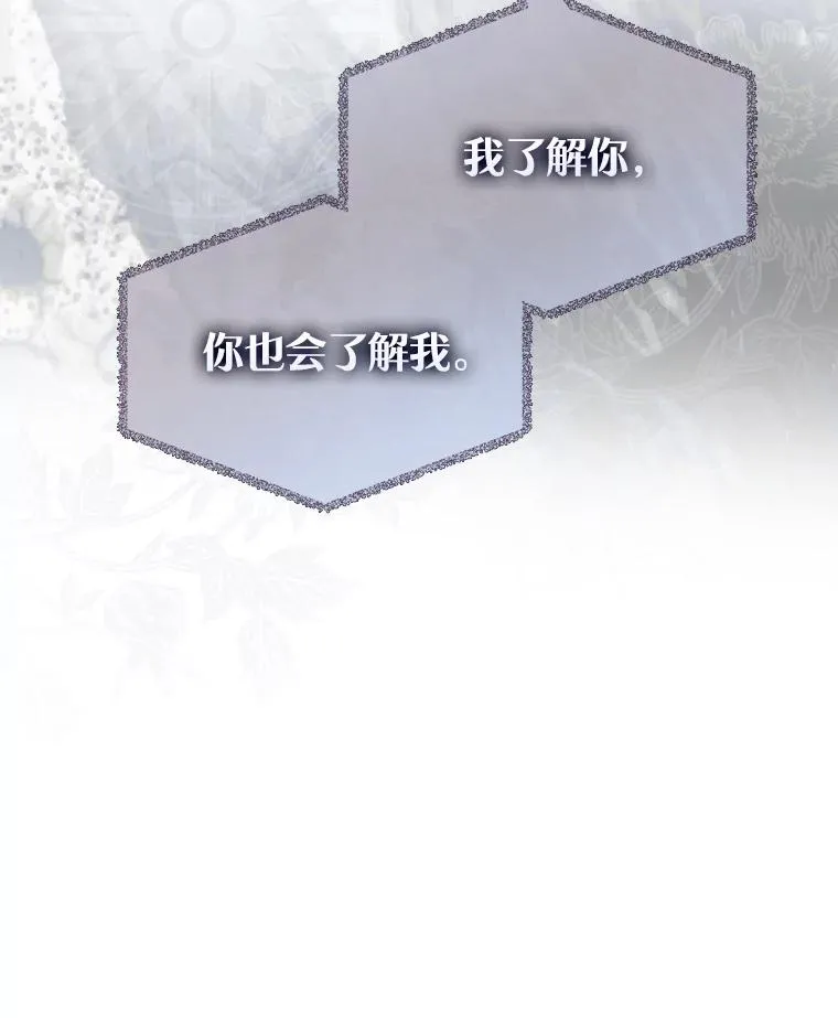 45.第3轮小组战 第86页