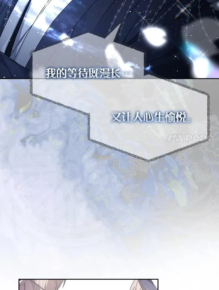 45.第3轮小组战 第95页
