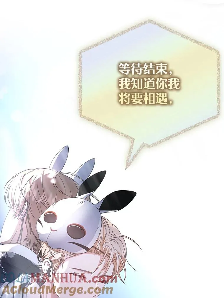 45.第3轮小组战 第97页