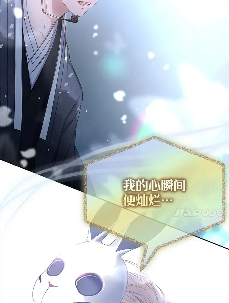 45.第3轮小组战 第98页