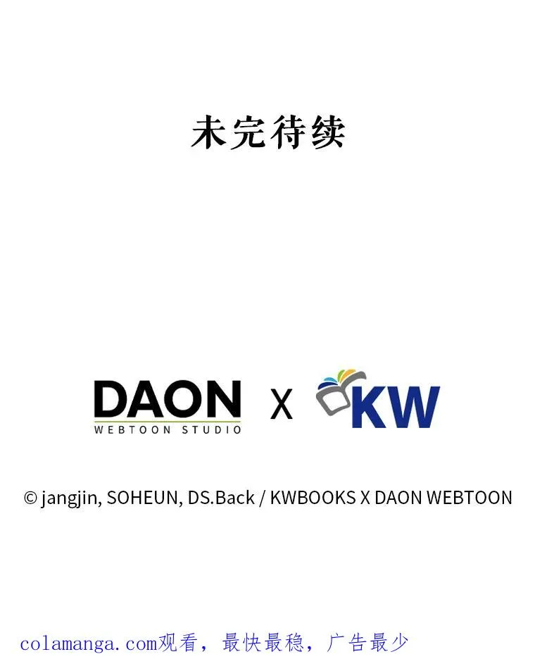 45.第3轮小组战 第110页