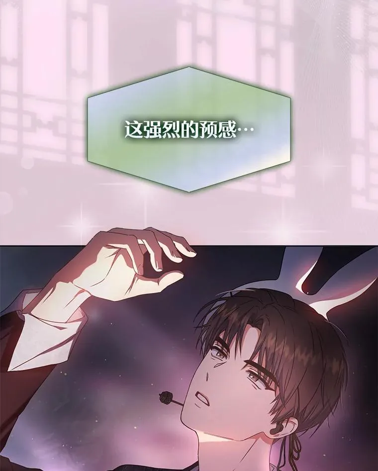 46.第1名？ 第8页