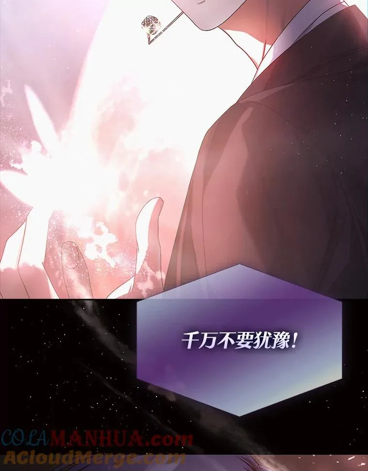 46.第1名？ 第13页