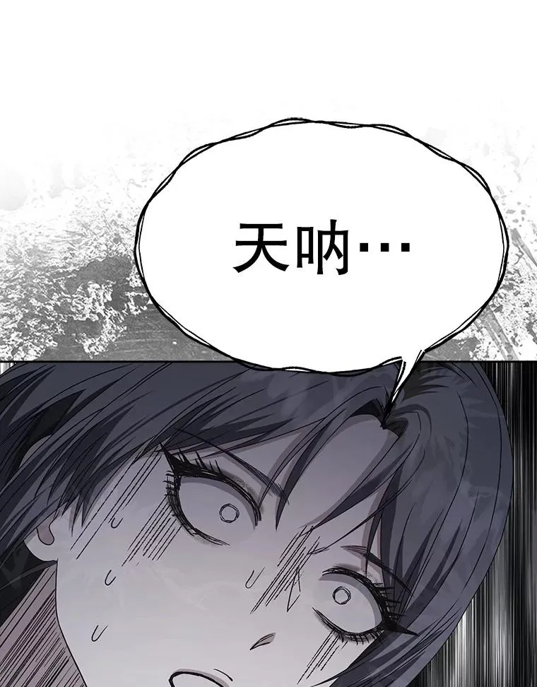 46.第1名？ 第15页