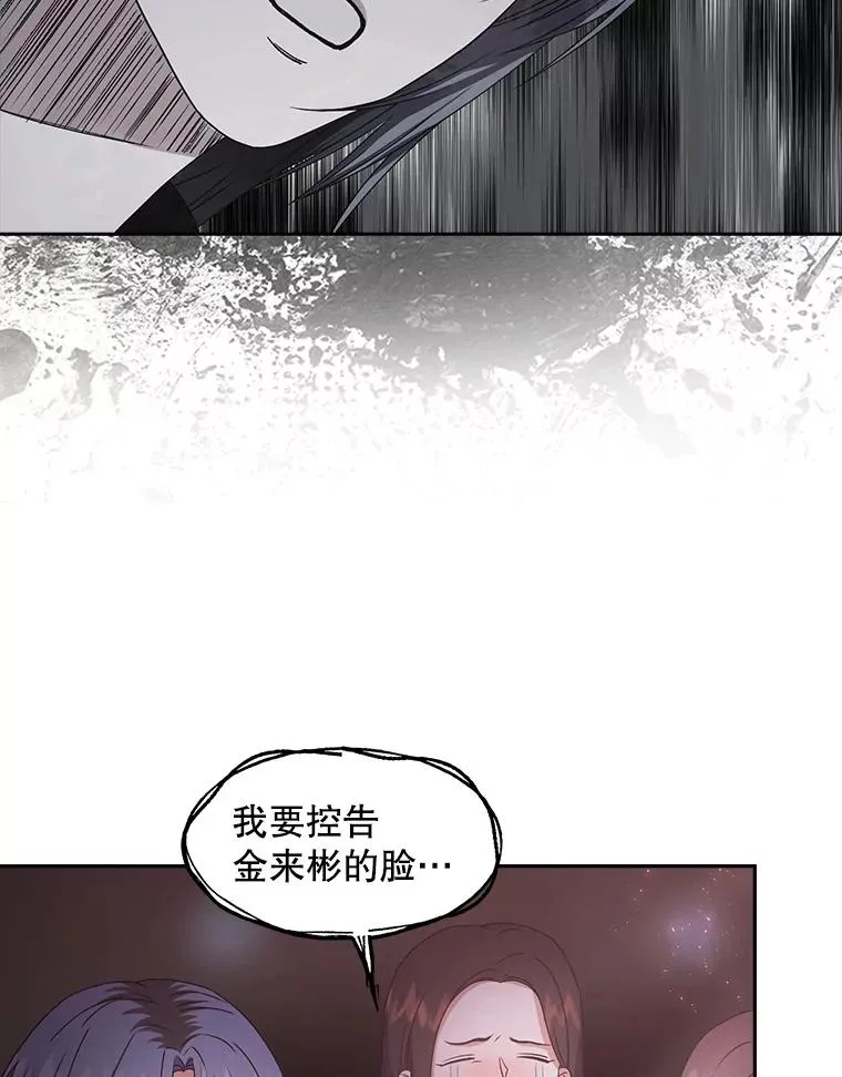 46.第1名？ 第16页