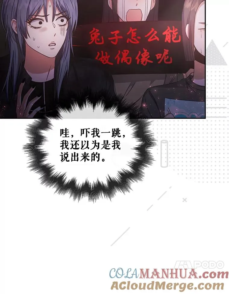 46.第1名？ 第17页