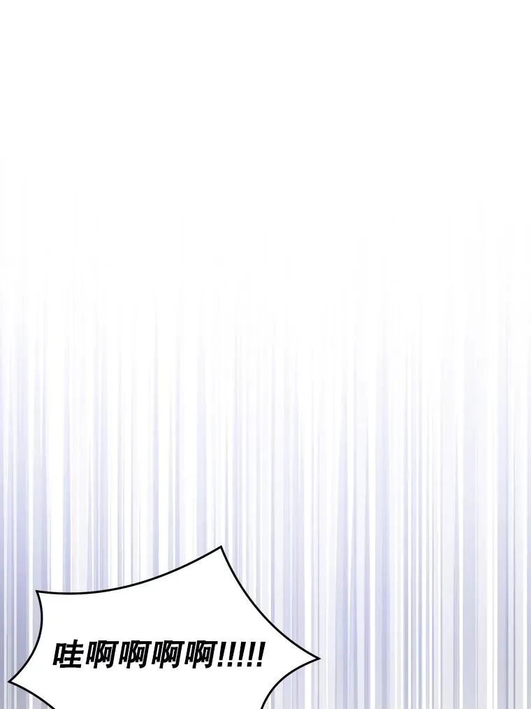 46.第1名？ 第46页