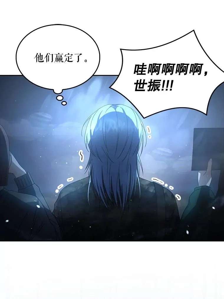 46.第1名？ 第48页
