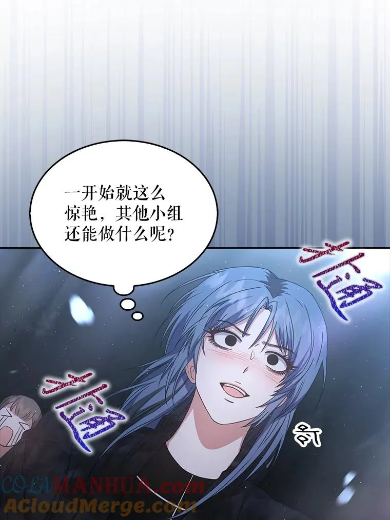 46.第1名？ 第49页