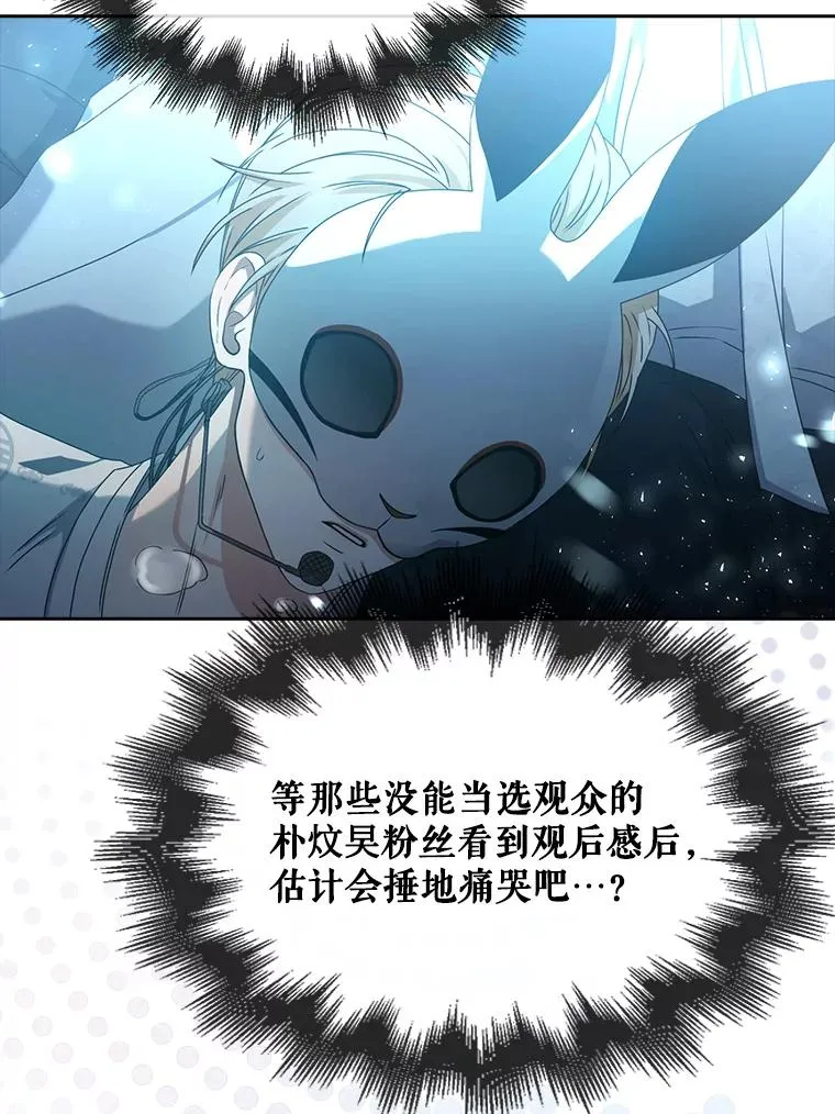 46.第1名？ 第51页