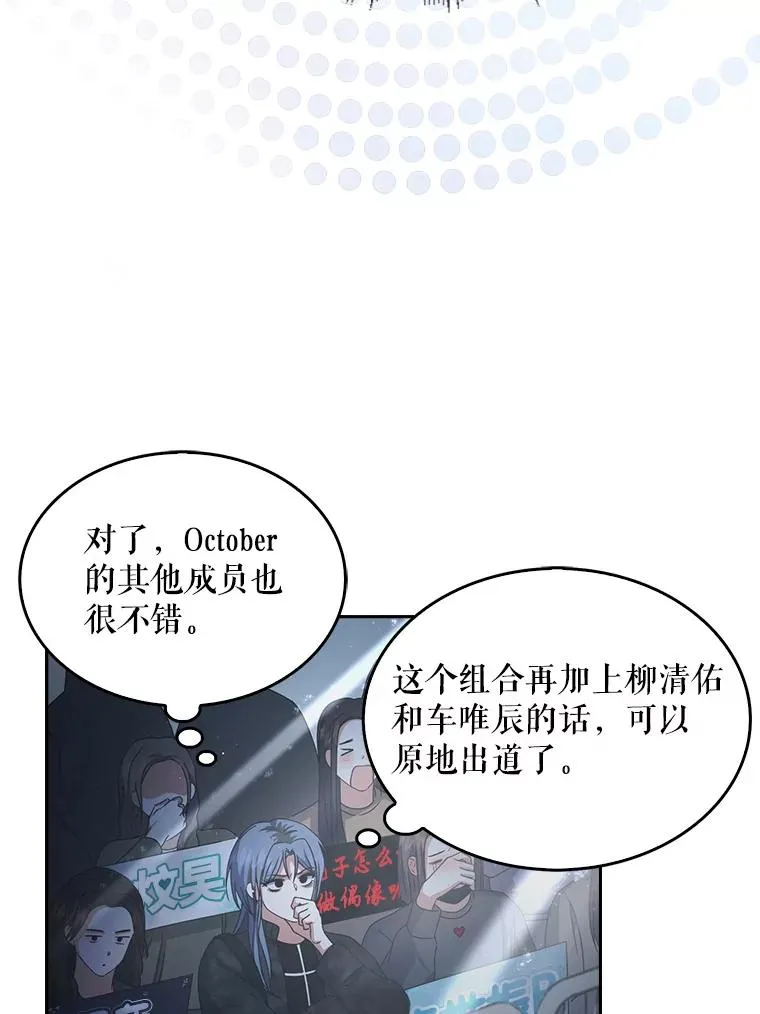 46.第1名？ 第52页