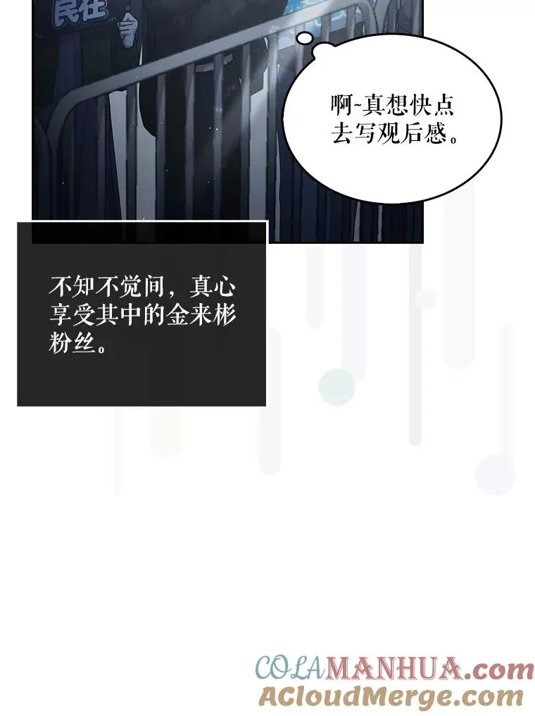 46.第1名？ 第53页