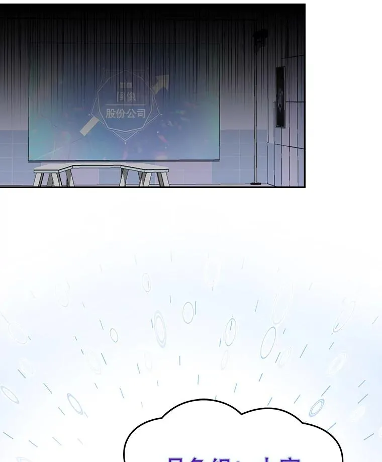 46.第1名？ 第56页