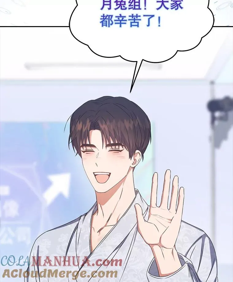 46.第1名？ 第57页
