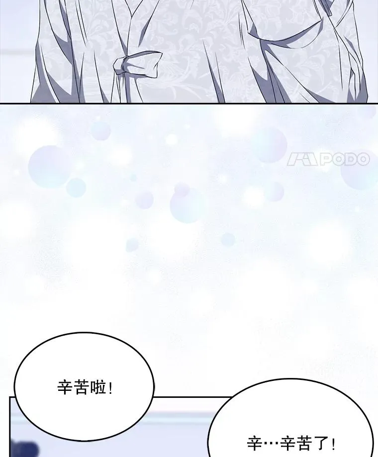 46.第1名？ 第58页