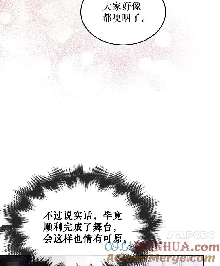 46.第1名？ 第61页