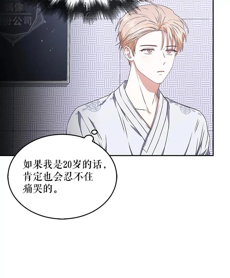 46.第1名？ 第62页