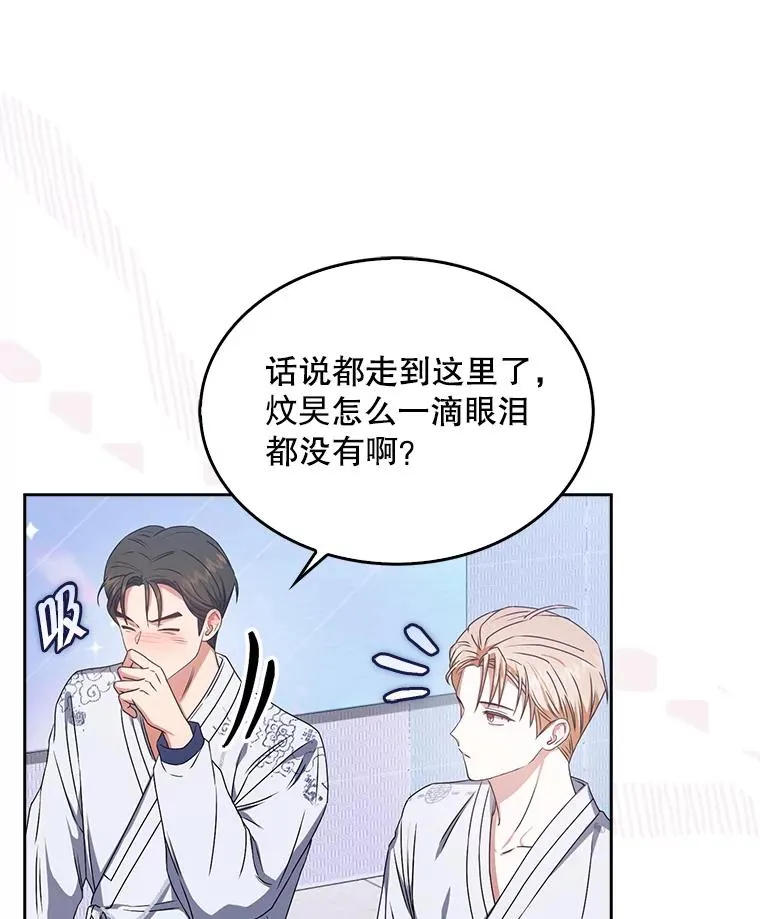 46.第1名？ 第63页