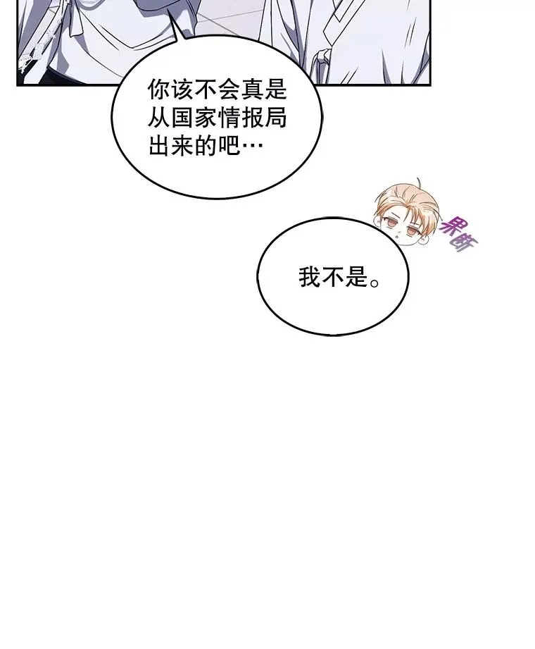 46.第1名？ 第64页
