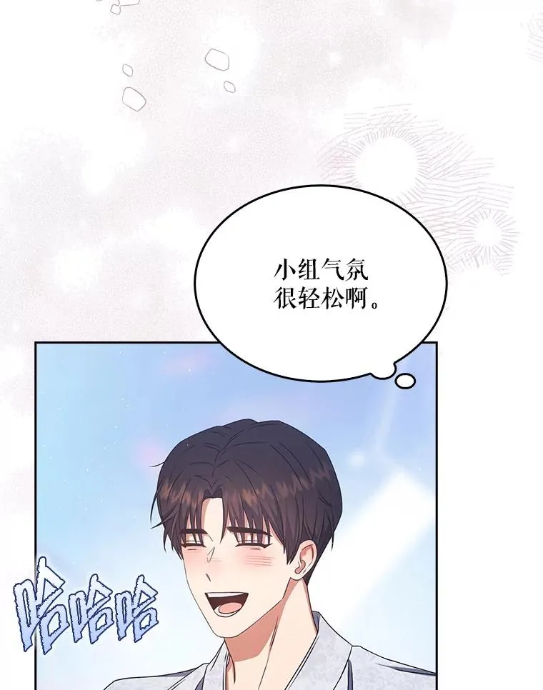 46.第1名？ 第66页