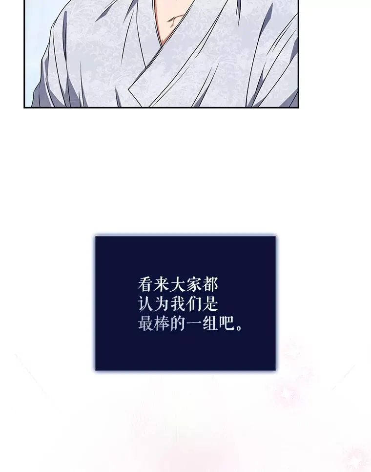 46.第1名？ 第67页