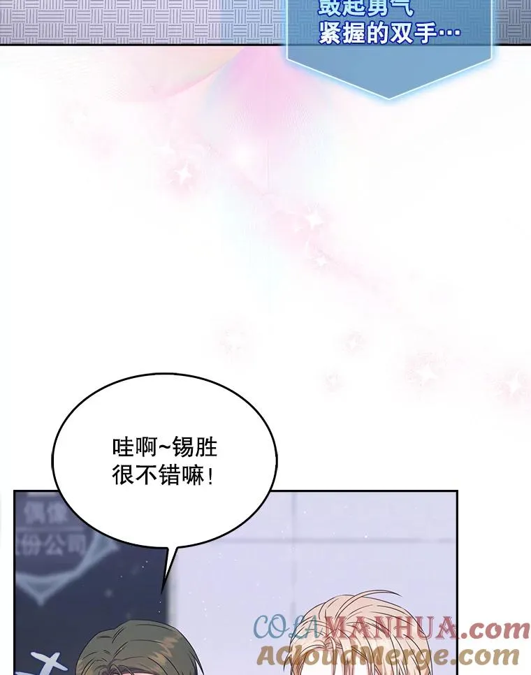 46.第1名？ 第69页