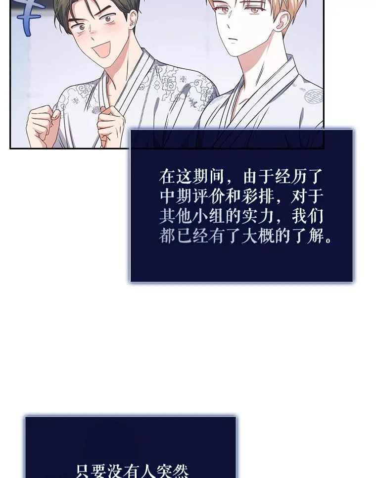 46.第1名？ 第70页
