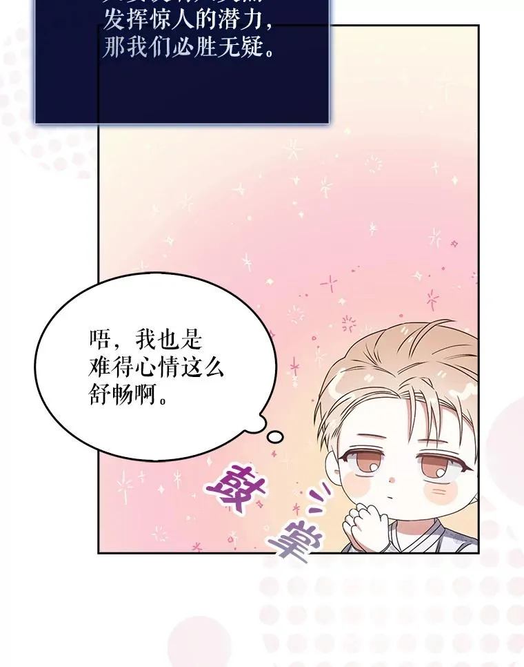 46.第1名？ 第71页