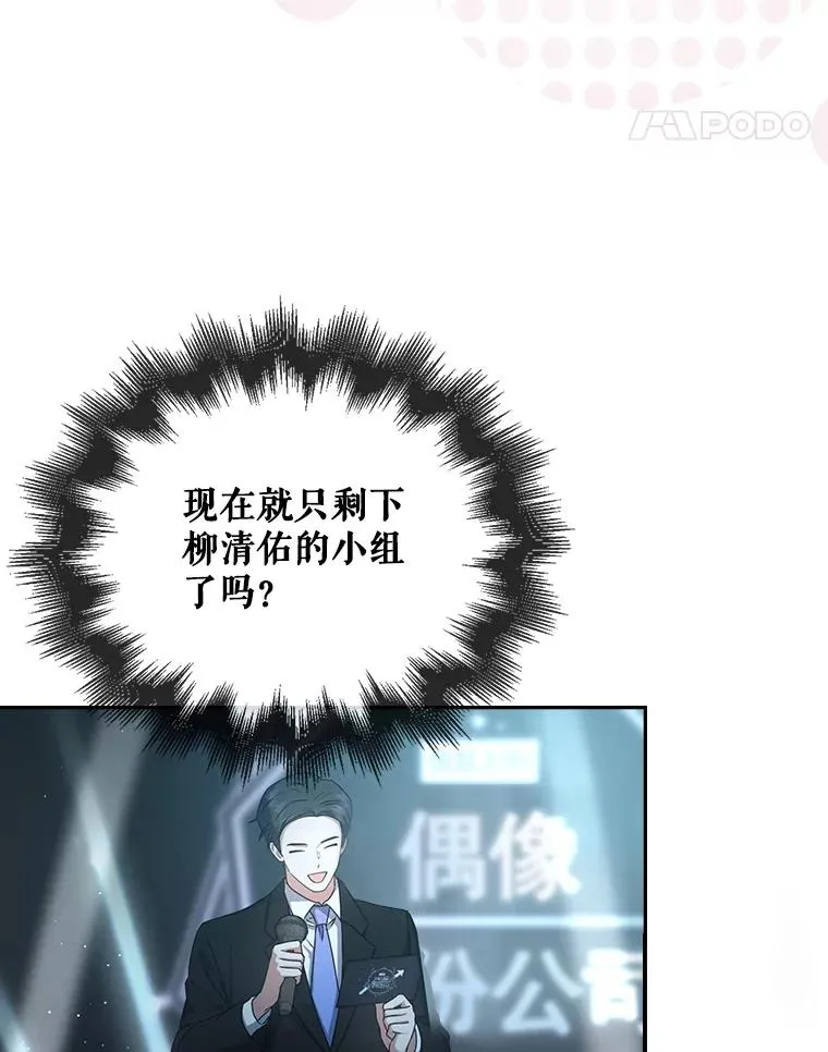 46.第1名？ 第72页