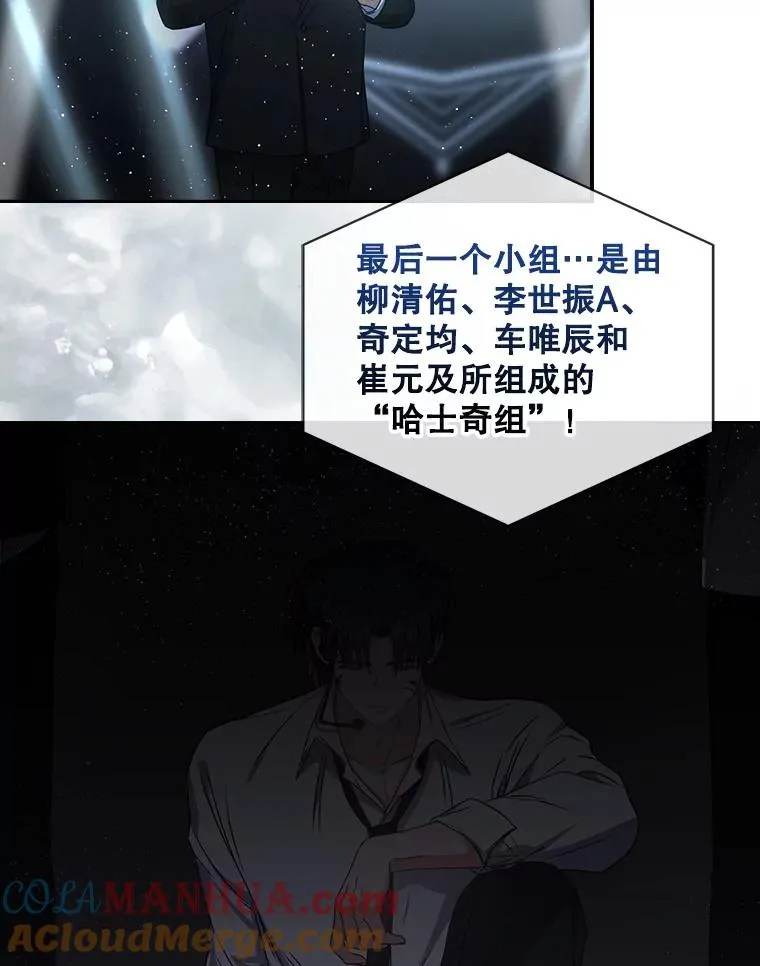 46.第1名？ 第73页