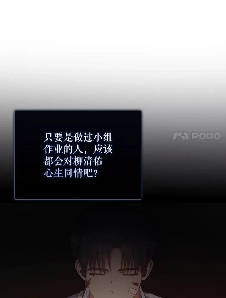 46.第1名？ 第75页