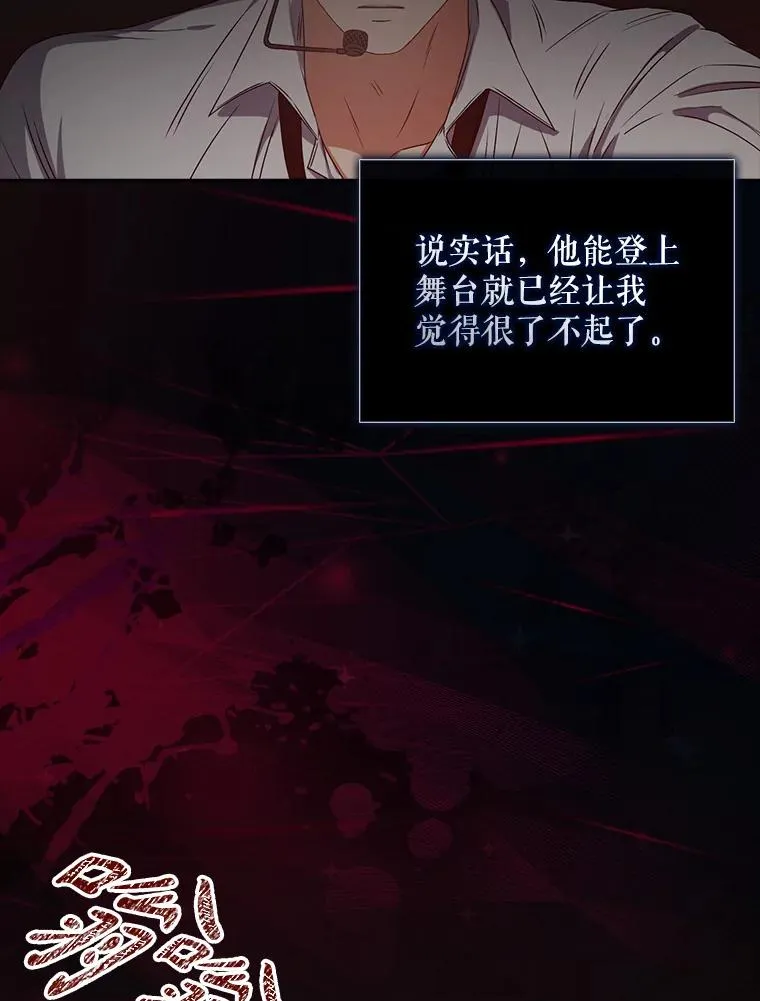 46.第1名？ 第76页