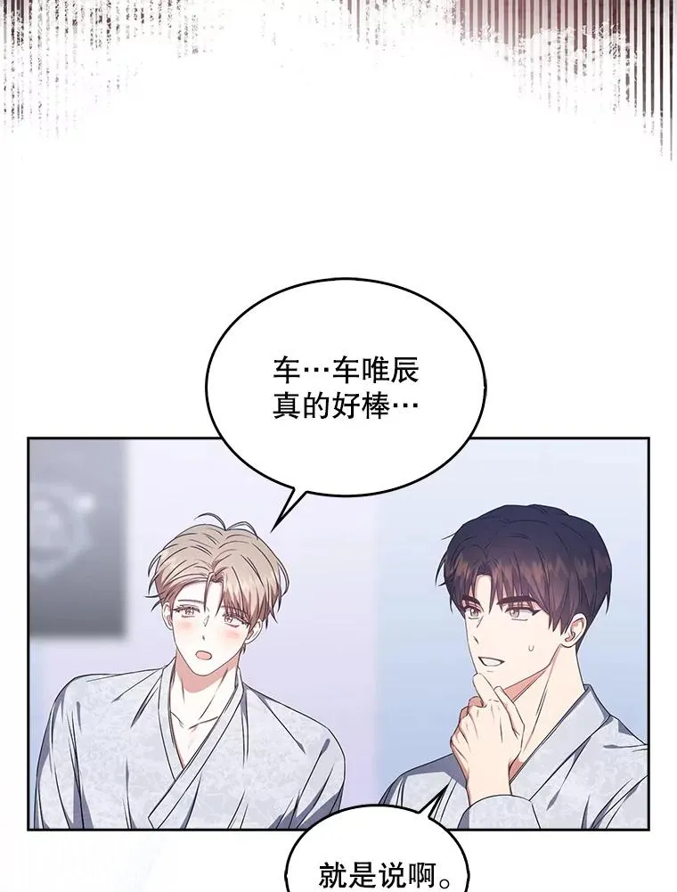 46.第1名？ 第80页