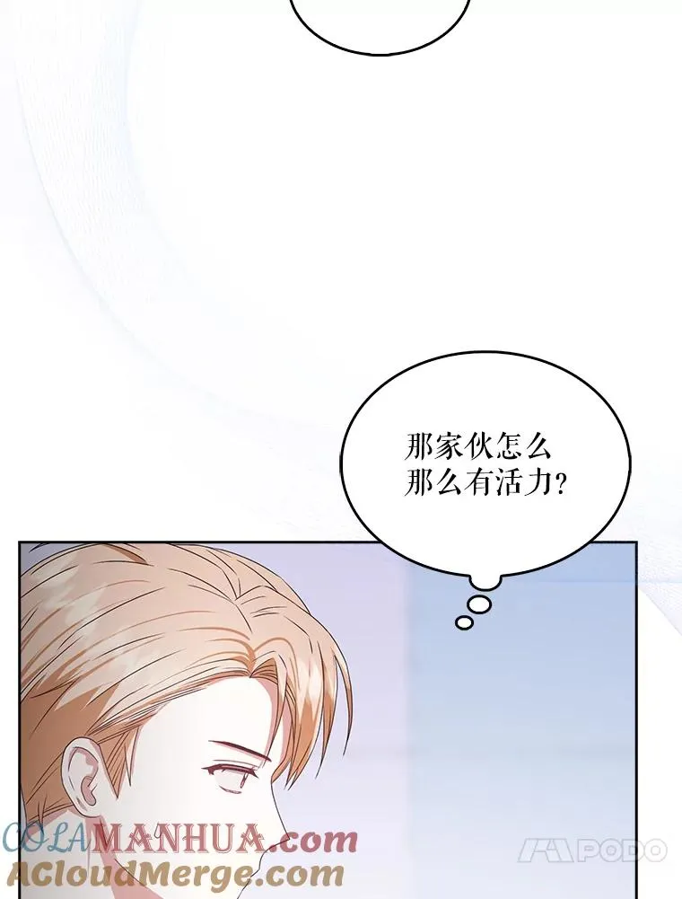 46.第1名？ 第81页