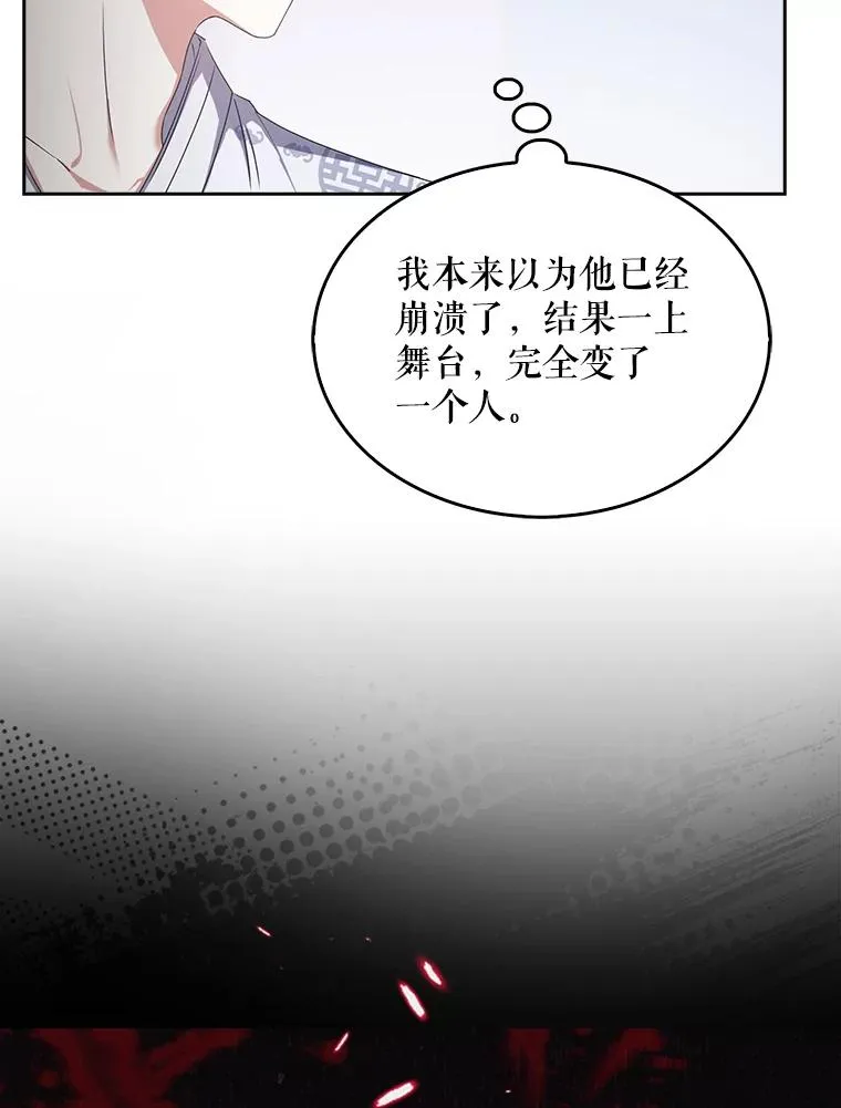 46.第1名？ 第82页