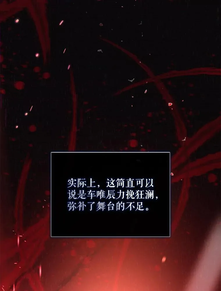 46.第1名？ 第83页