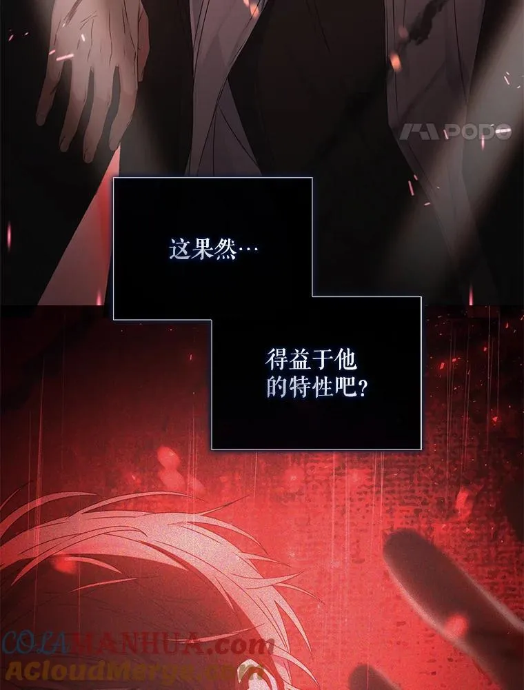 46.第1名？ 第85页