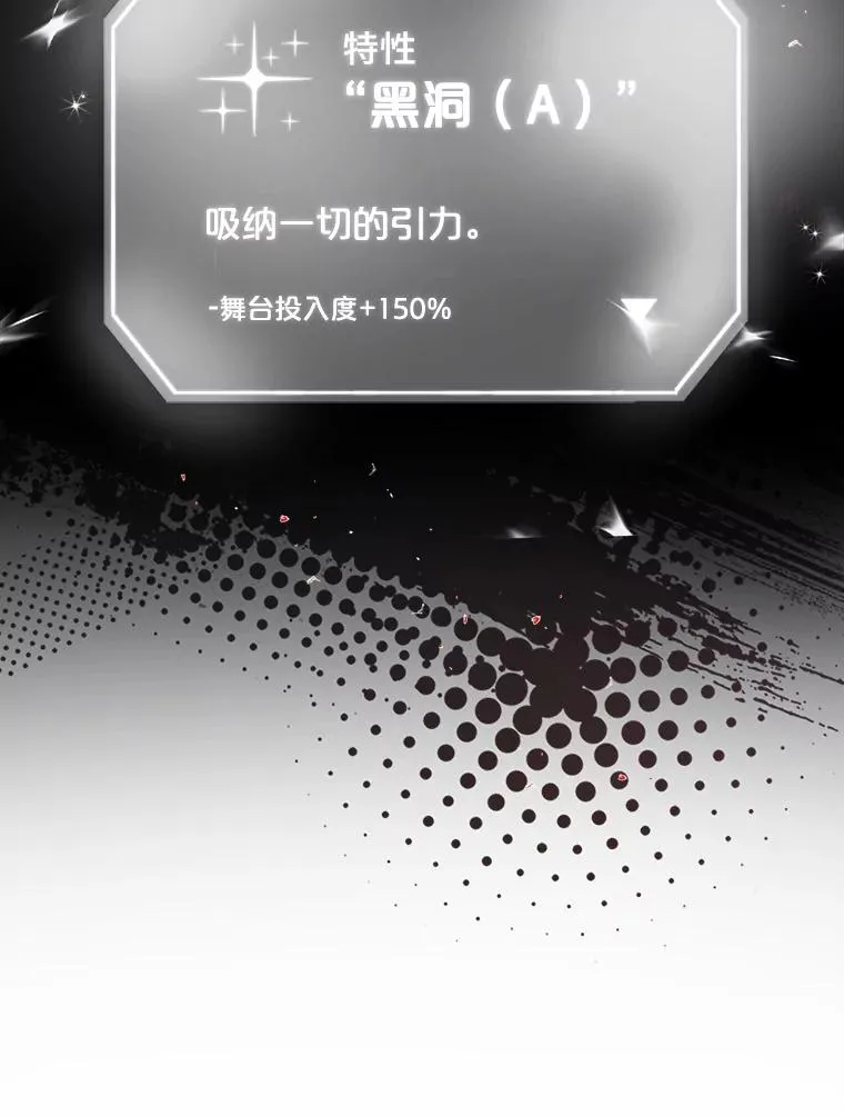46.第1名？ 第87页