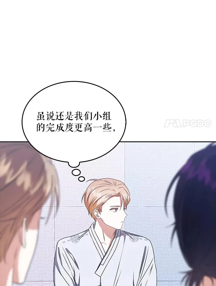 46.第1名？ 第88页