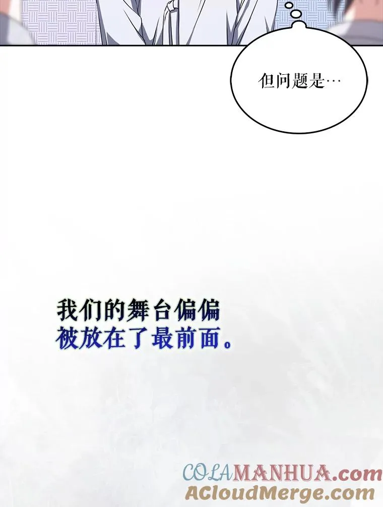 46.第1名？ 第89页
